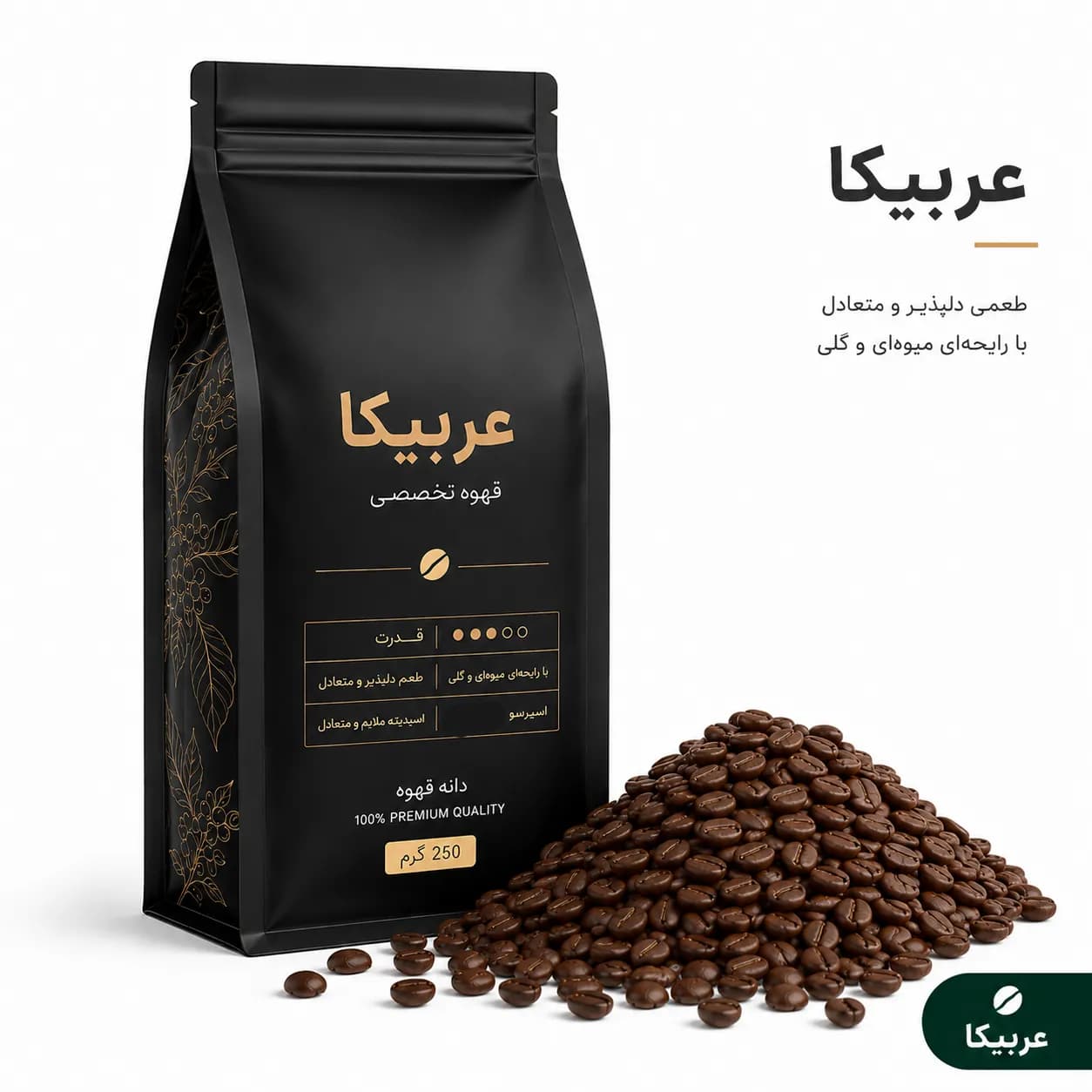 گواتمالا SHB (250 گرم)