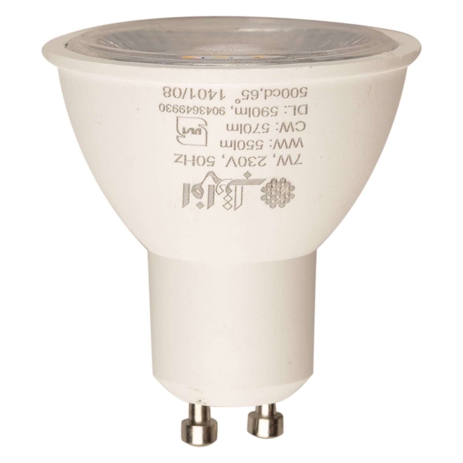 لامپ هالوژنی 7 وات لنزدار SMD افراتاب پایه GU10 مدل AF-PS-7W