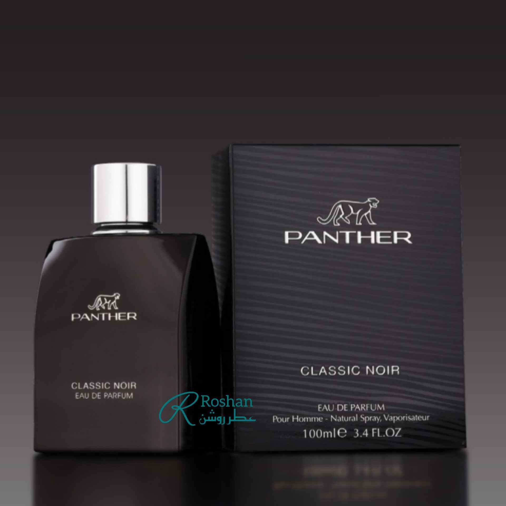 ادکلن جگوار بلک کلاسیک فرگرانس ورلد - پنتر شرکتی - fragrance world- panther - jaguar