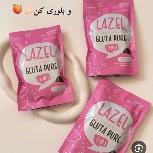 صابون سفید کننده گلوتاتیون لزل روشن کننده وضدلک