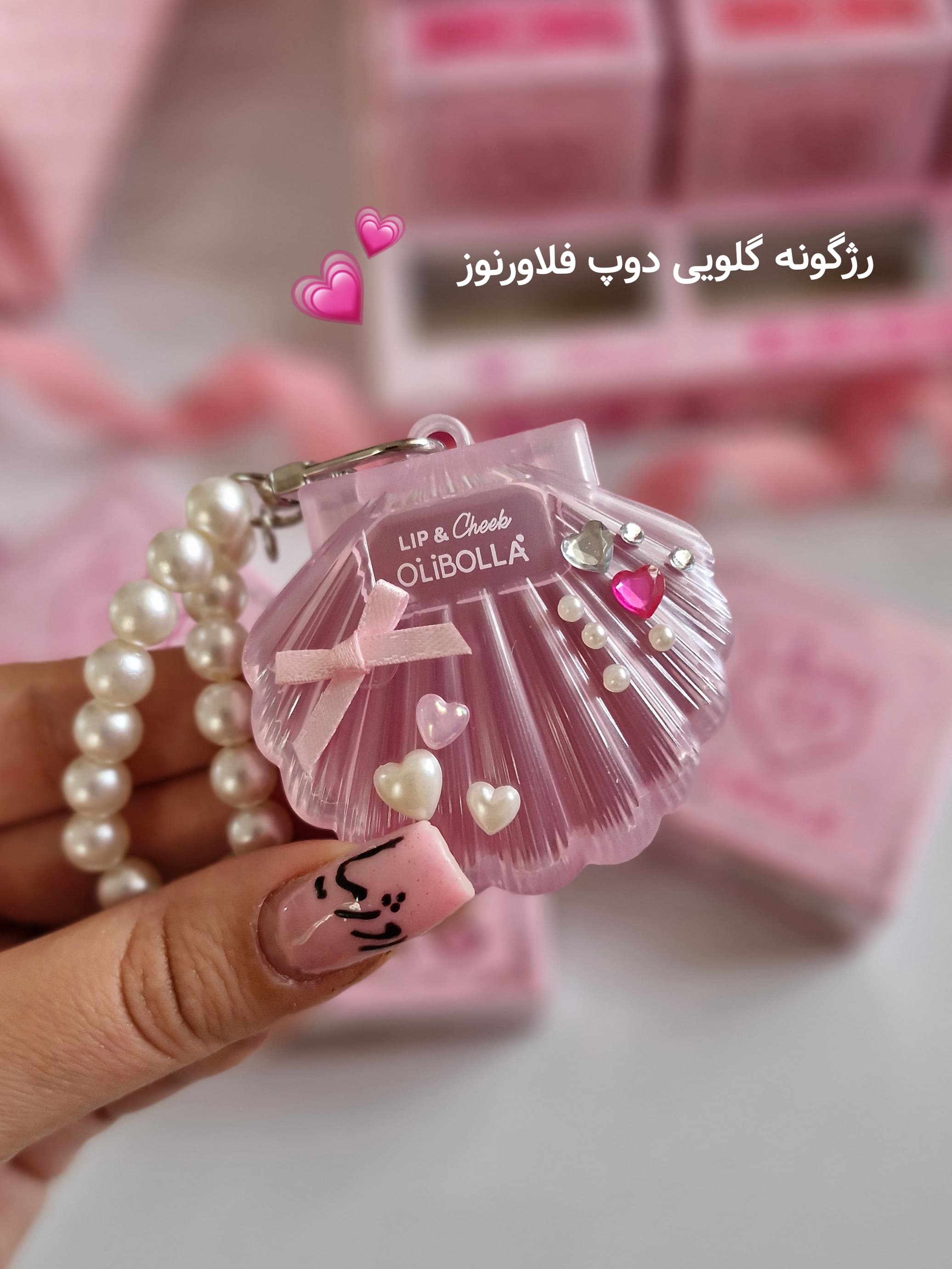 رژگونه گلویی صدفی ollibolla اولیبولا دوپ فلاورنوز