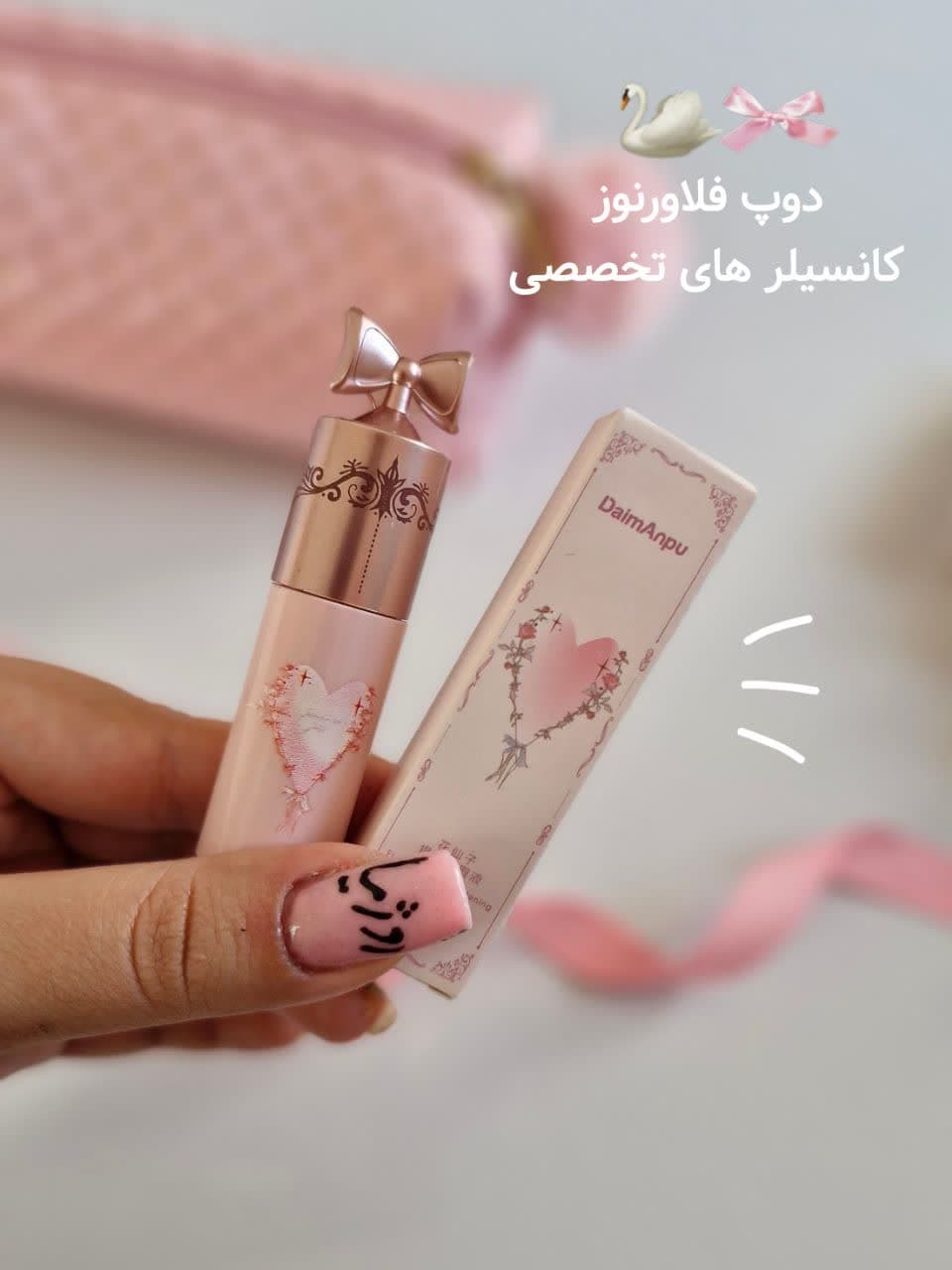 کانسیلر های کره ای اصل دوپ فلاورنوز Daim Anpu
