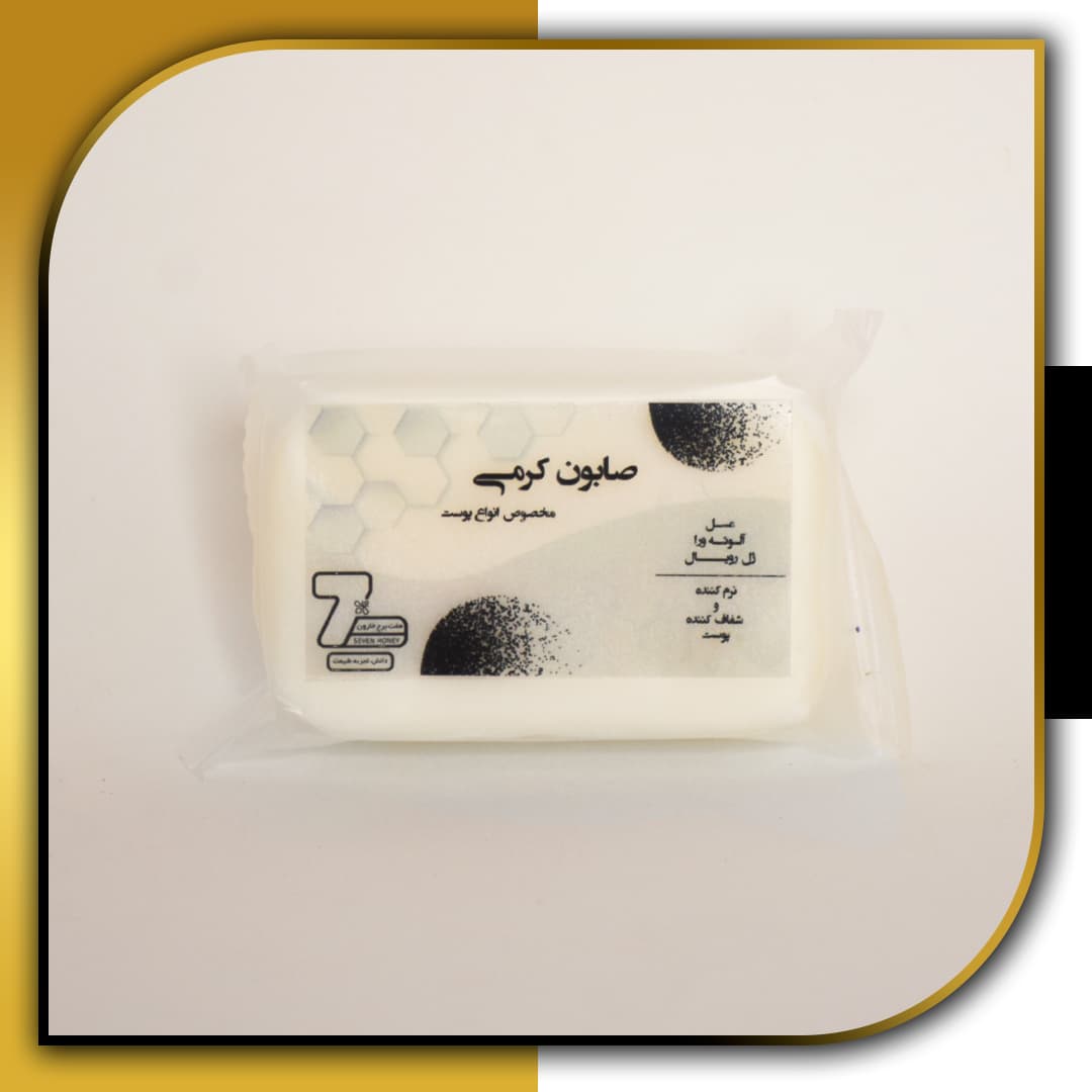 صابون عسل