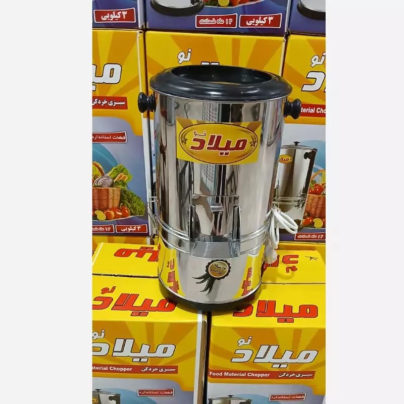 سبزی خردکن میلادنو سبزی خرد کن چرخ گوشت خردکن 3 کیلویی