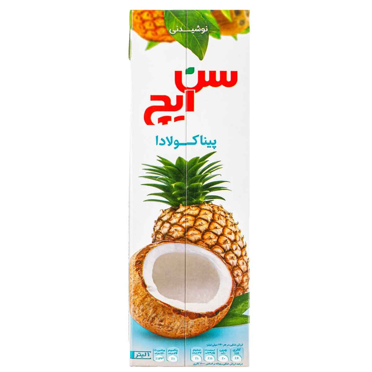 لباس کار مدل سیلور مشکی-قرمز — تصویر ۵