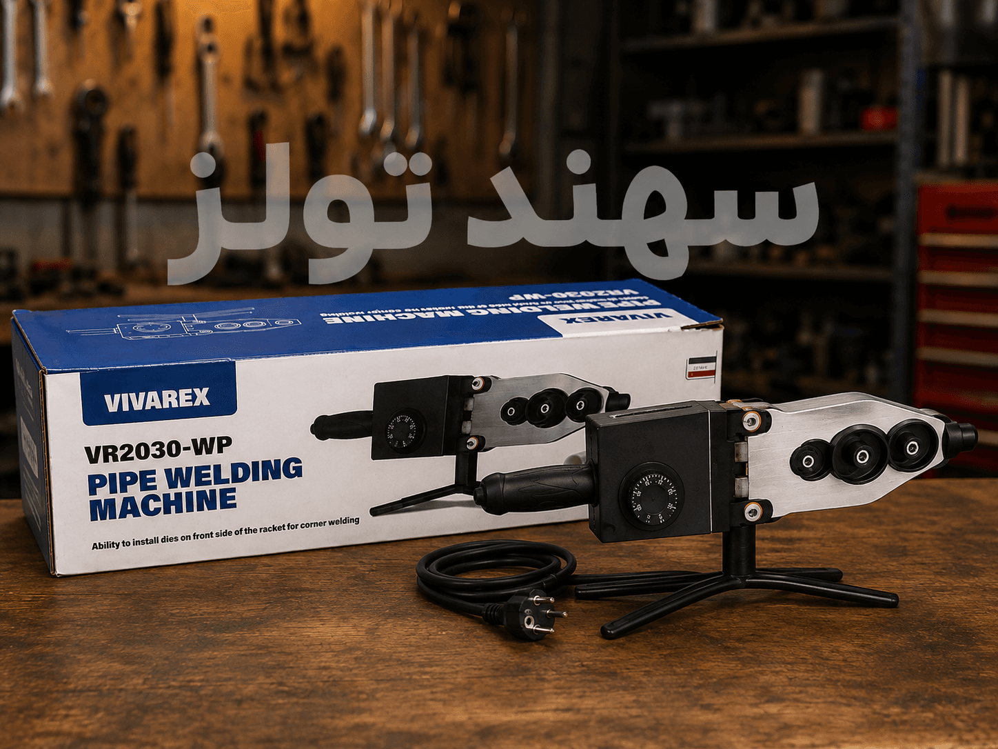دستگاه اتو لوله ویوارکس VR2030-WP 2000 وات
