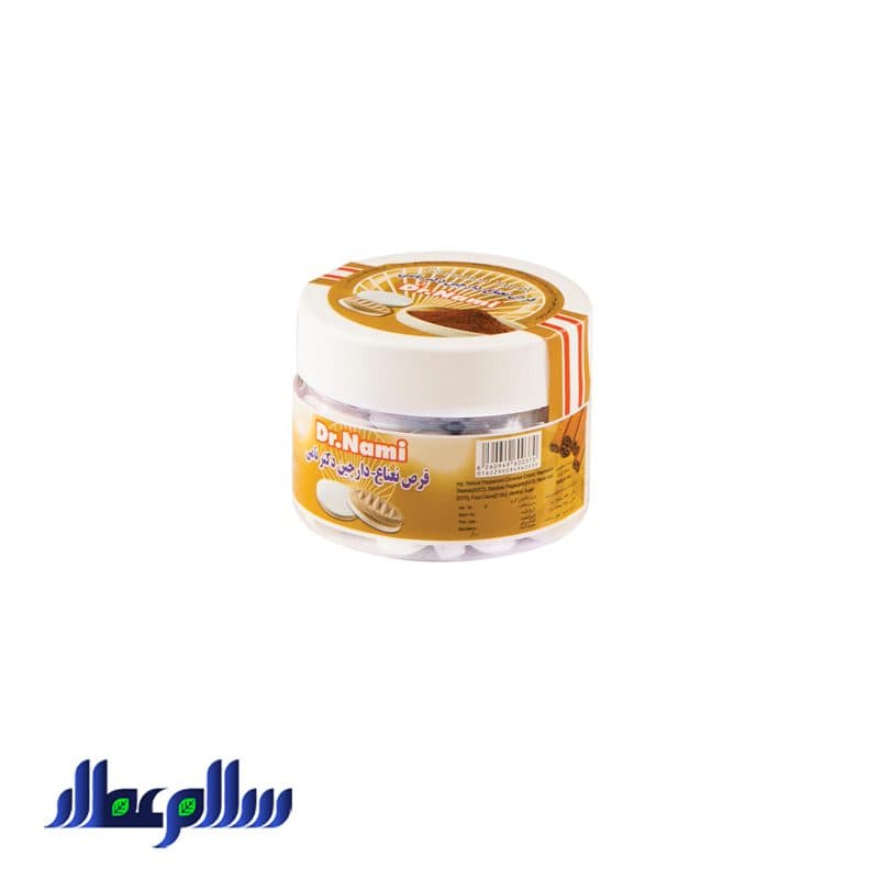 قرص دارچین دکتر نامی