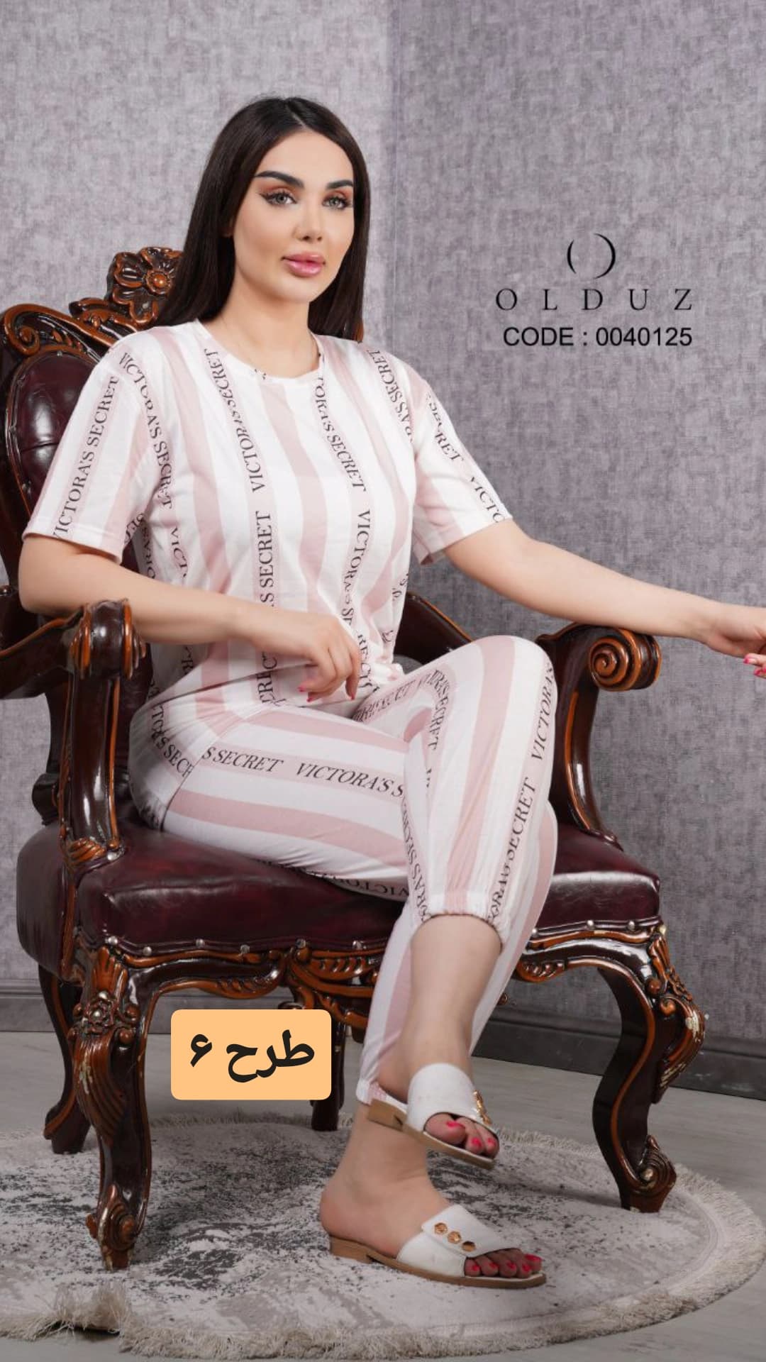 ست تیشرت شلوار طرح دار زنانه — تصویر ۶