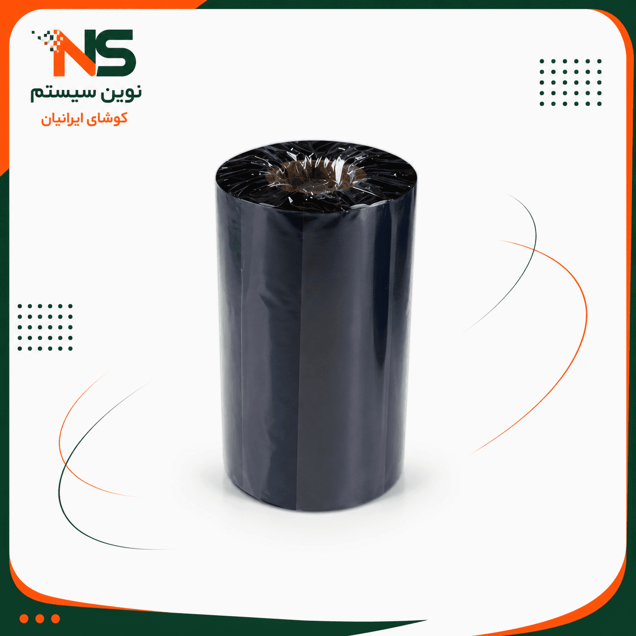 ریبون پرینتر لیبل زن مدل WAX 110mm x 300m — تصویر ۲