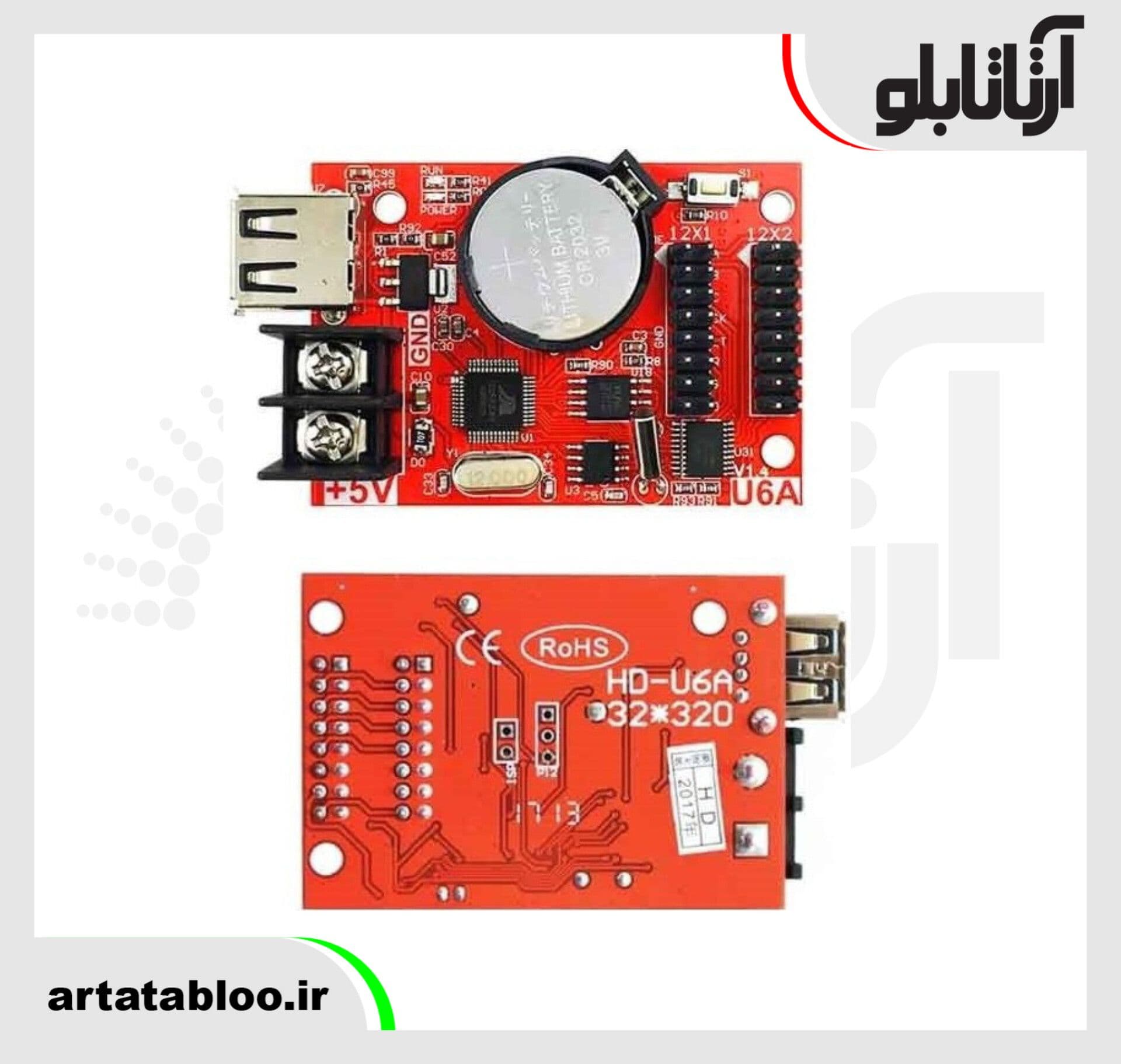 تابلو روان قرمز ال ای دی SMD, LED سایز 106*42 پورنور استوک — تصویر ۲