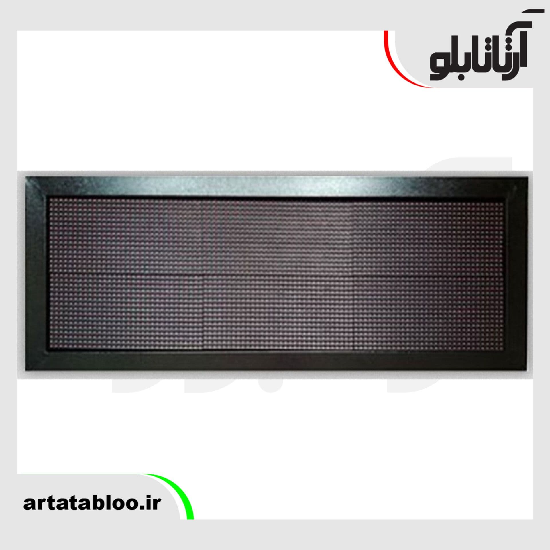 تابلو روان قرمز ال ای دی SMD, LED سایز 106*42 پورنور استوک