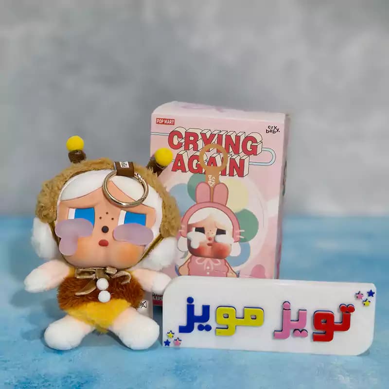عروسک کرای بیبی (CRY BABY )