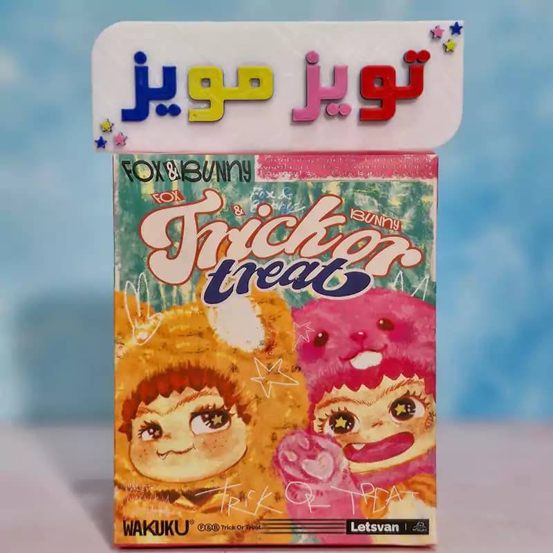 عروسک سوپرایزی واکوکو