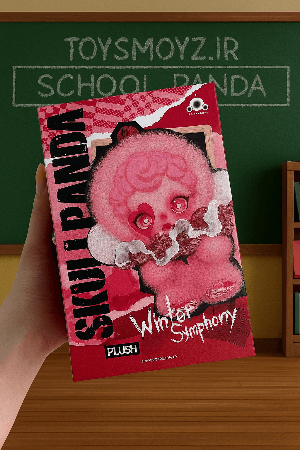 عروسک اسکول پاندا | school panda