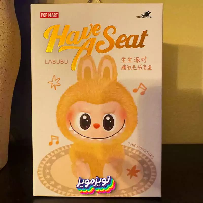 عروسک لبوبو Have a Seat