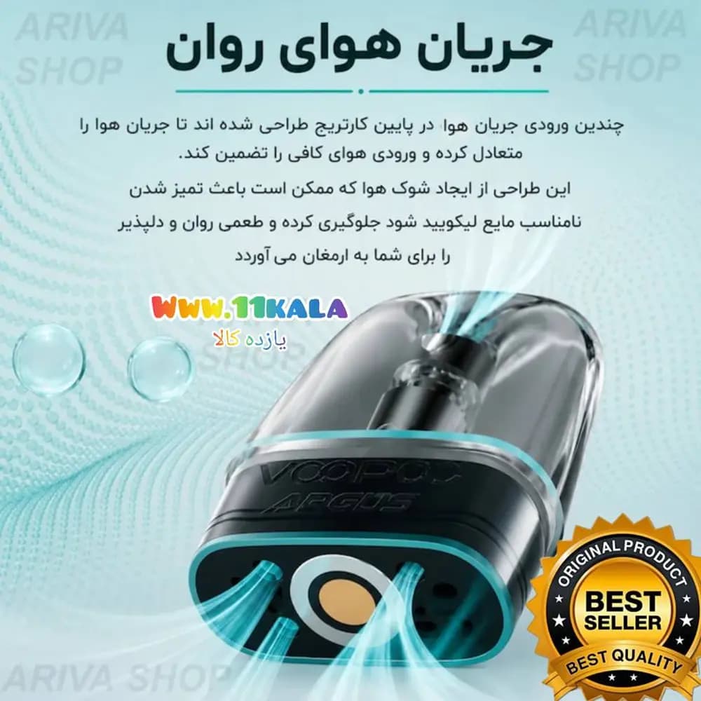 کارتریج آرگاس V2 ووپو | VOOPOO Argus V2 Cartridge (Top Fill) — تصویر ۷