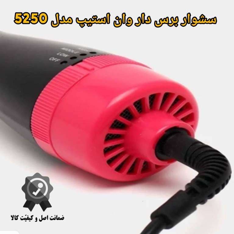 سشوار برس دار وان استیپ One Step مدل 5250 — تصویر ۵