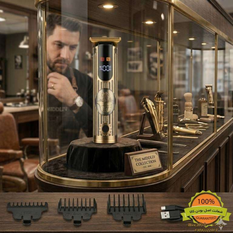 ماشین اصلاح موی سر و صورت و خط زن میدلیو مدل Middliv V-2000 — تصویر ۴