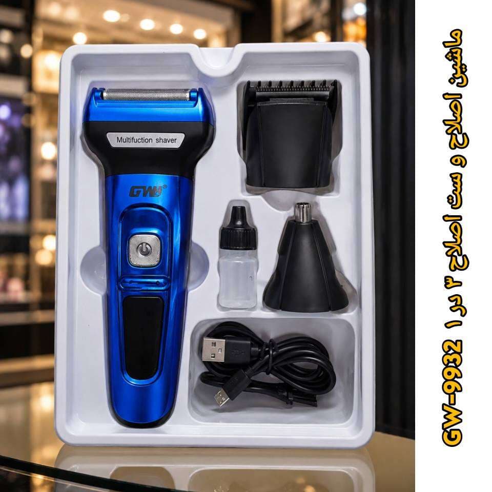 ماشین اصلاح و ست اصلاح ۳ در ۱ جی دبلیو مدل GW-9932 | شیور، موزن و خط‌زن شارژی مردانه — تصویر ۲