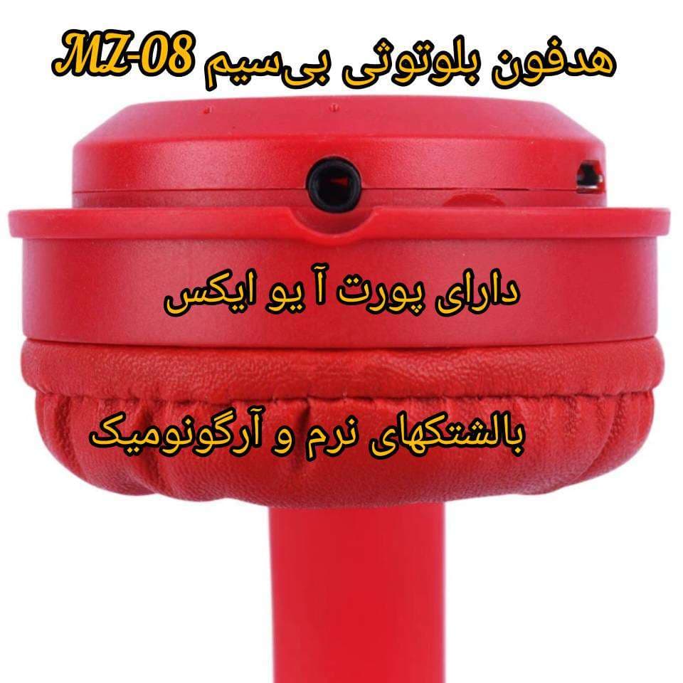 هدفون بلوتوثی بی‌سیم MZ‑08 — تصویر ۶