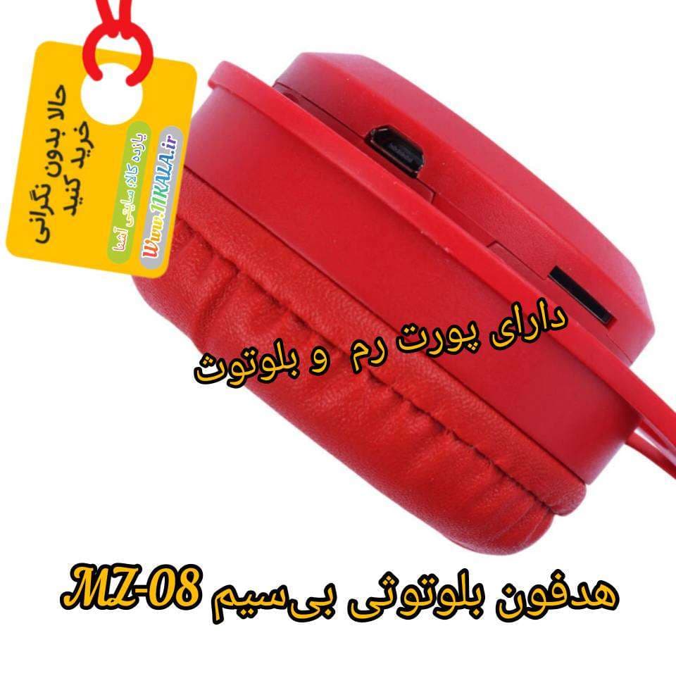 هدفون بلوتوثی بی‌سیم MZ‑08 — تصویر ۷