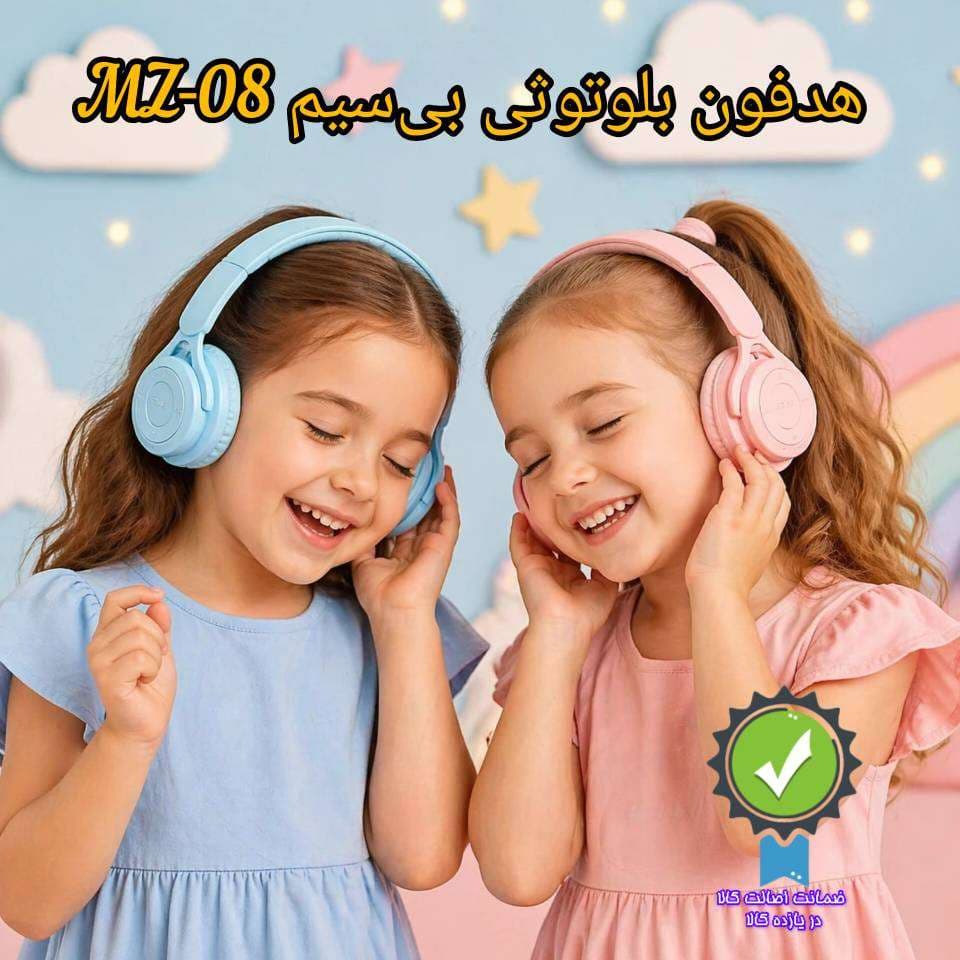 هدفون بلوتوثی بی‌سیم MZ‑08 — تصویر ۲