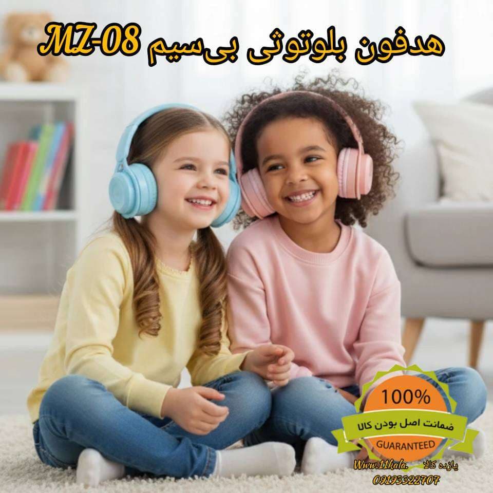 هدفون بلوتوثی بی‌سیم MZ‑08 — تصویر ۳