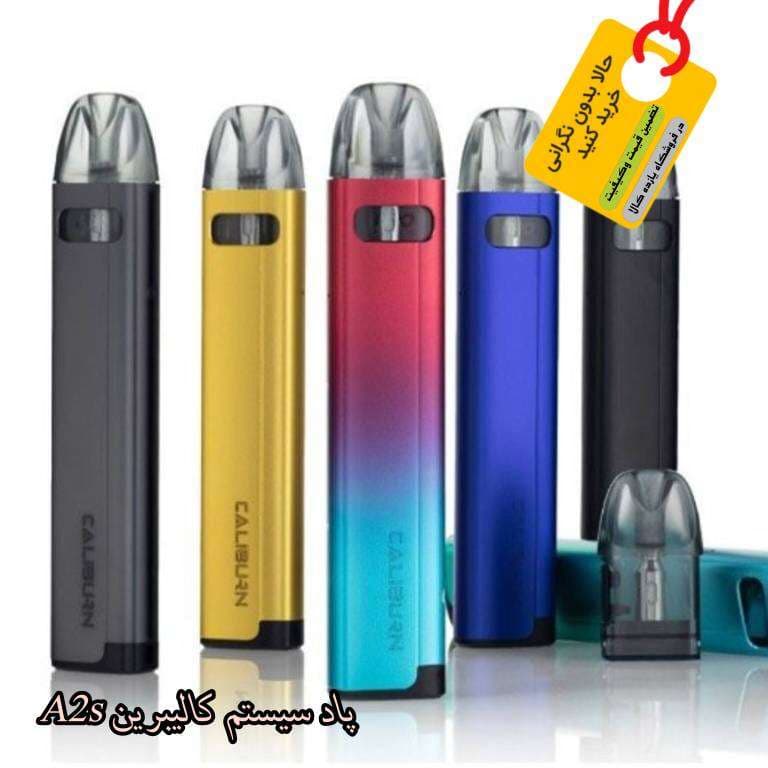 پاد سیستم یوول کالیبرن A2S | UWELL Caliburn A2S Pod System — تصویر ۳