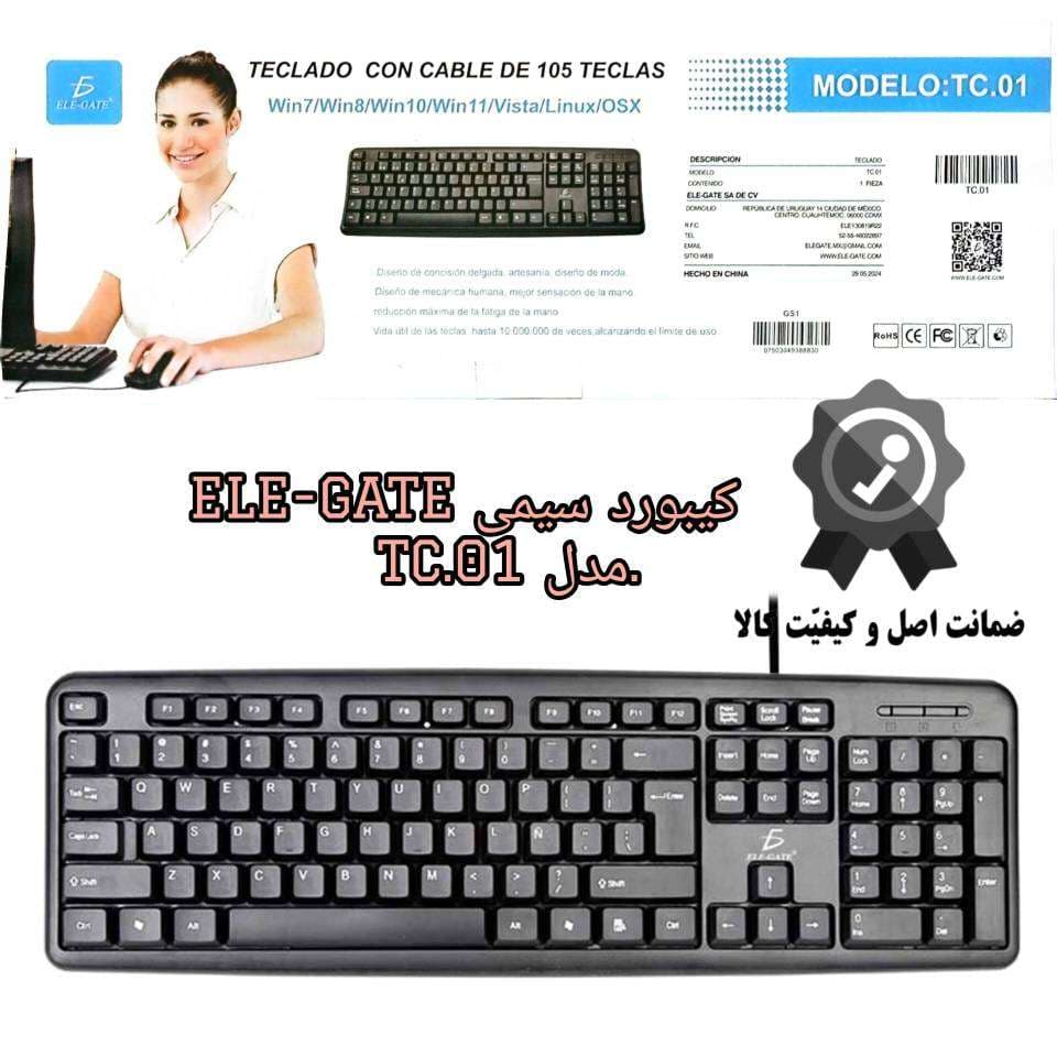 کیبورد سیمی ELE_GATE مدل TC.01 — تصویر ۵