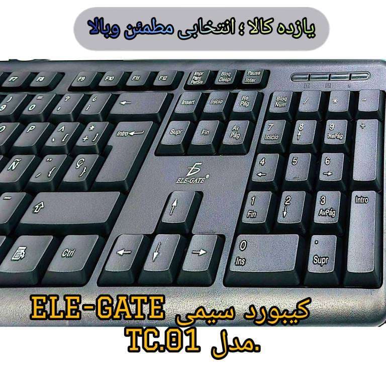 کیبورد سیمی ELE_GATE مدل TC.01 — تصویر ۶