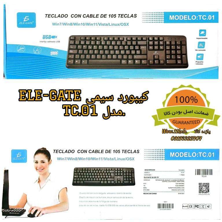 کیبورد سیمی ELE_GATE مدل TC.01 — تصویر ۲