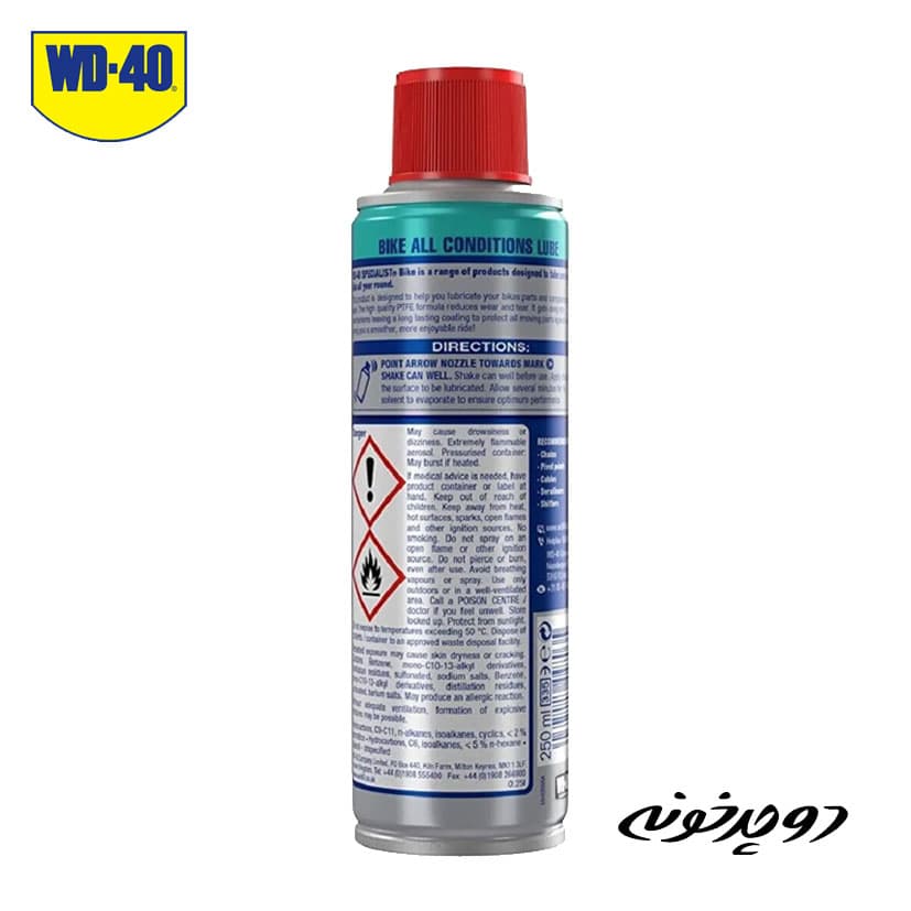 اسپری روغن WD-40 Bike All Conditions Lube 250ml — تصویر ۲