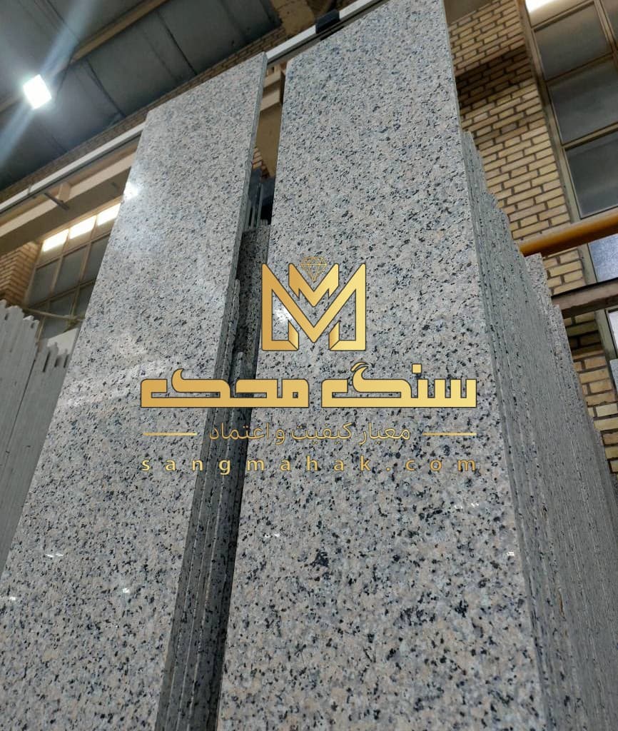 سنگ گرانیت نهبندان | سنگ محک