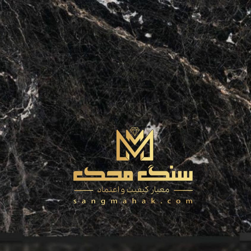 اسلب سنگ مرمریت تری دی بلک (3D Black)