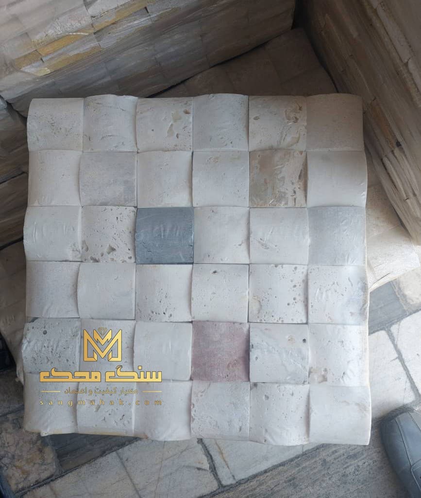 سنگ آنتیک تروارتن سفید مکعبی | مدل بالشتی (Pillowed) سنگ محک