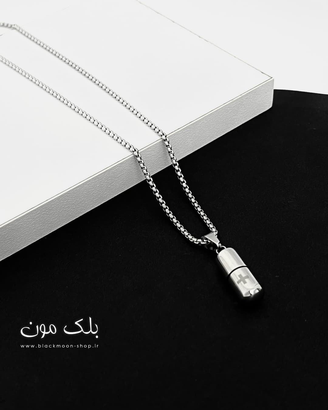 گردنبند کپسول نقره ای مردانه — تصویر ۲
