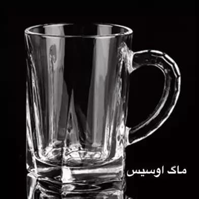 ماگ 200 میل اوسیس