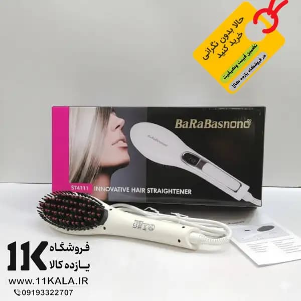 برس حرارتی مو باراباس نانو مدل Barabasnono ST-4111 (صفحه سرامیکی) — تصویر ۶