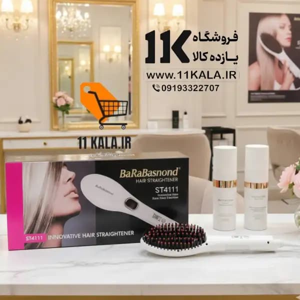 برس حرارتی مو باراباس نانو مدل Barabasnono ST-4111 (صفحه سرامیکی) — تصویر ۷