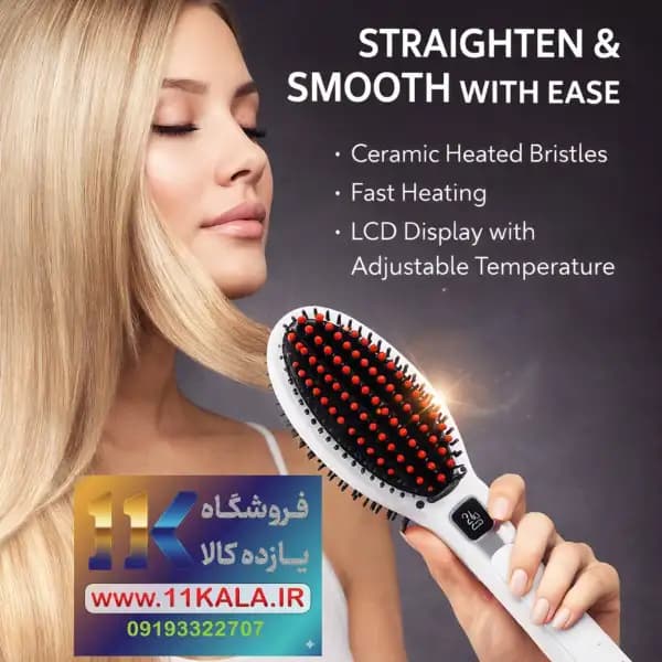 برس حرارتی مو باراباس نانو مدل Barabasnono ST-4111 (صفحه سرامیکی) — تصویر ۳