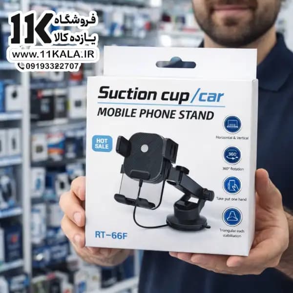 پایه نگهدارنده گوشی موبایل مدل RT-66F — تصویر ۸
