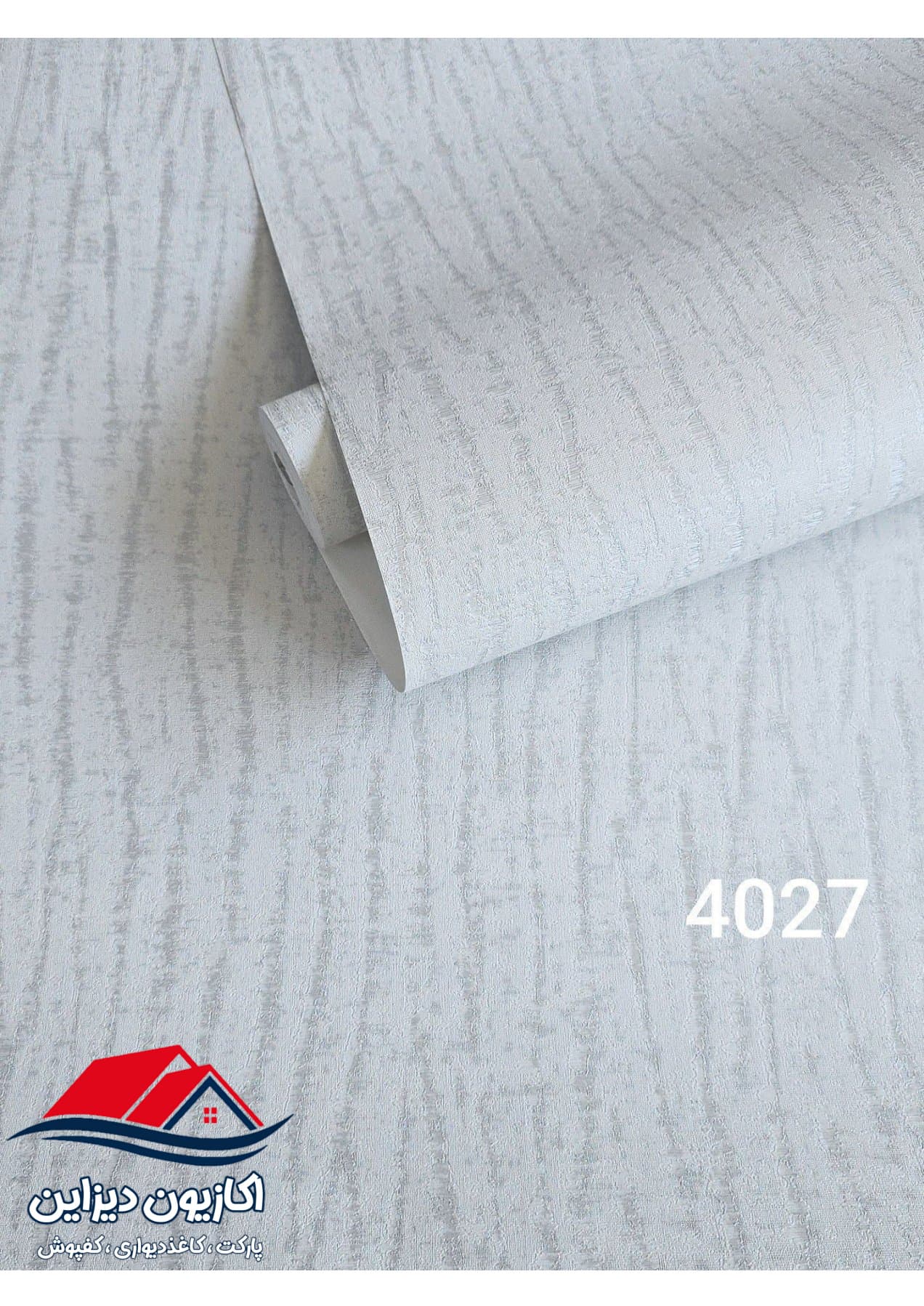 کاغذدیواری حراجی کد 4027