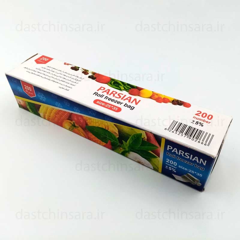 کیسه فریزر رولی پرفراژدار 200 برگ پارسیان | ابعاد 25 در 35 بدون لوله مقوایی — تصویر ۲