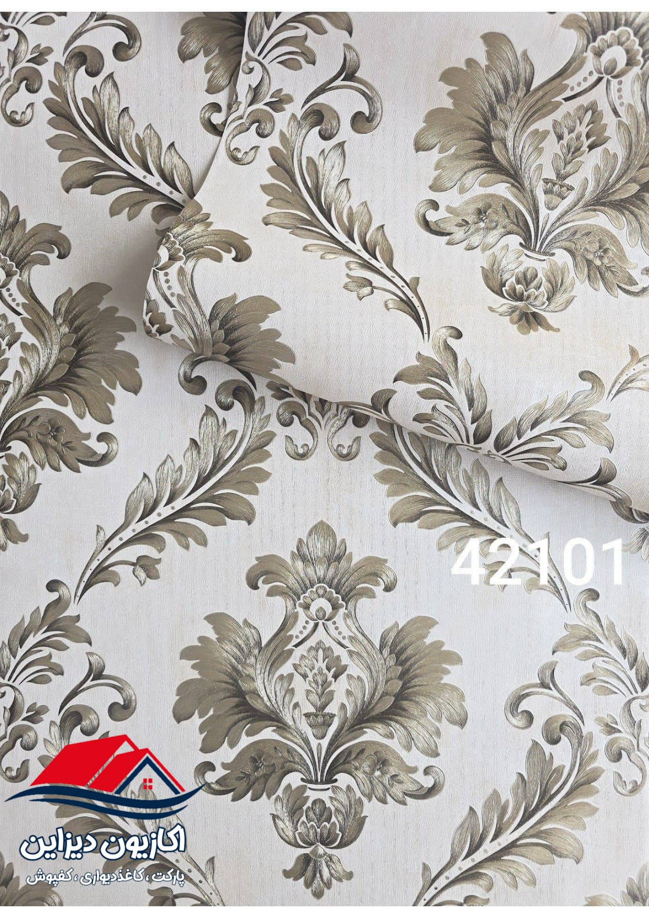 کاغذدیواری حراجی داماسک گروه یک — تصویر ۲