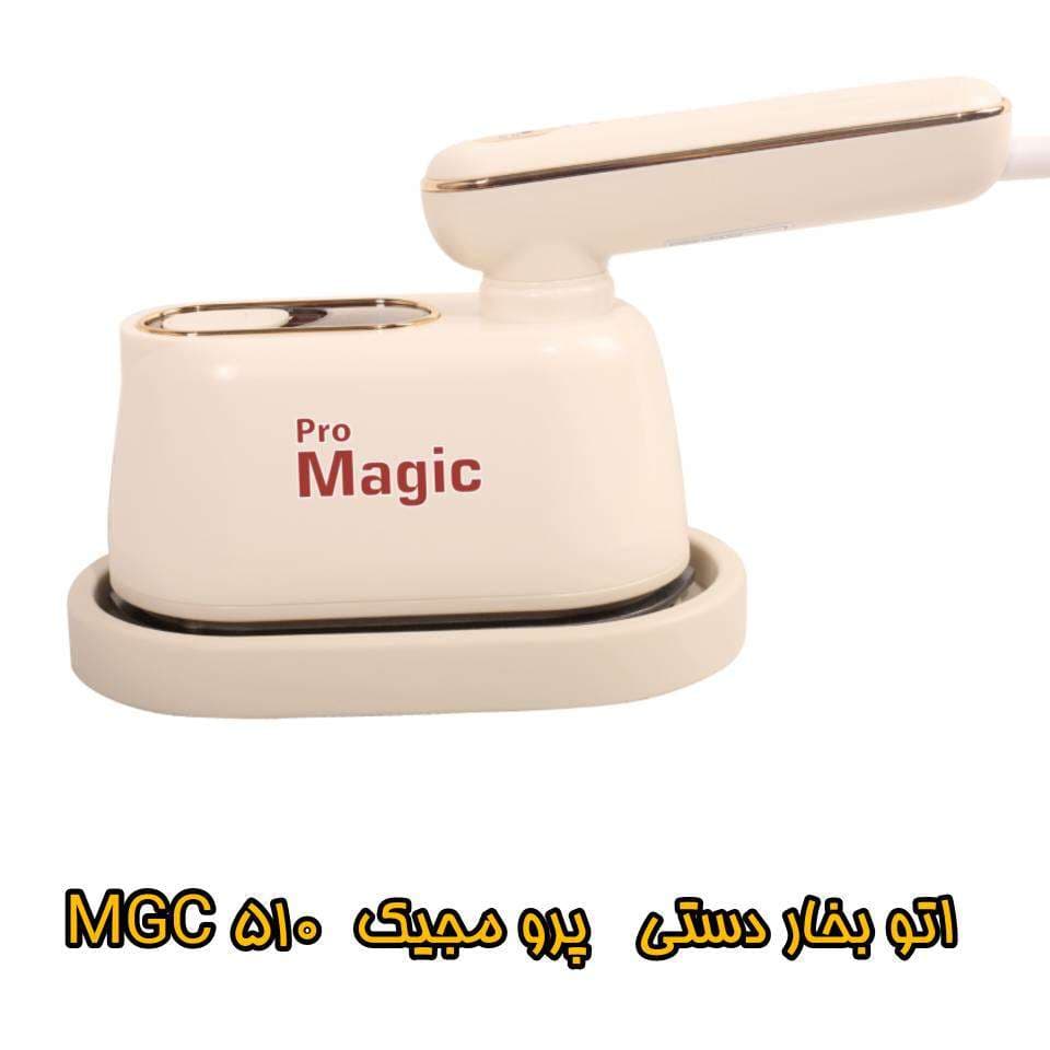 اتو بخار دستی Pro Magic مدل 510 — تصویر ۷