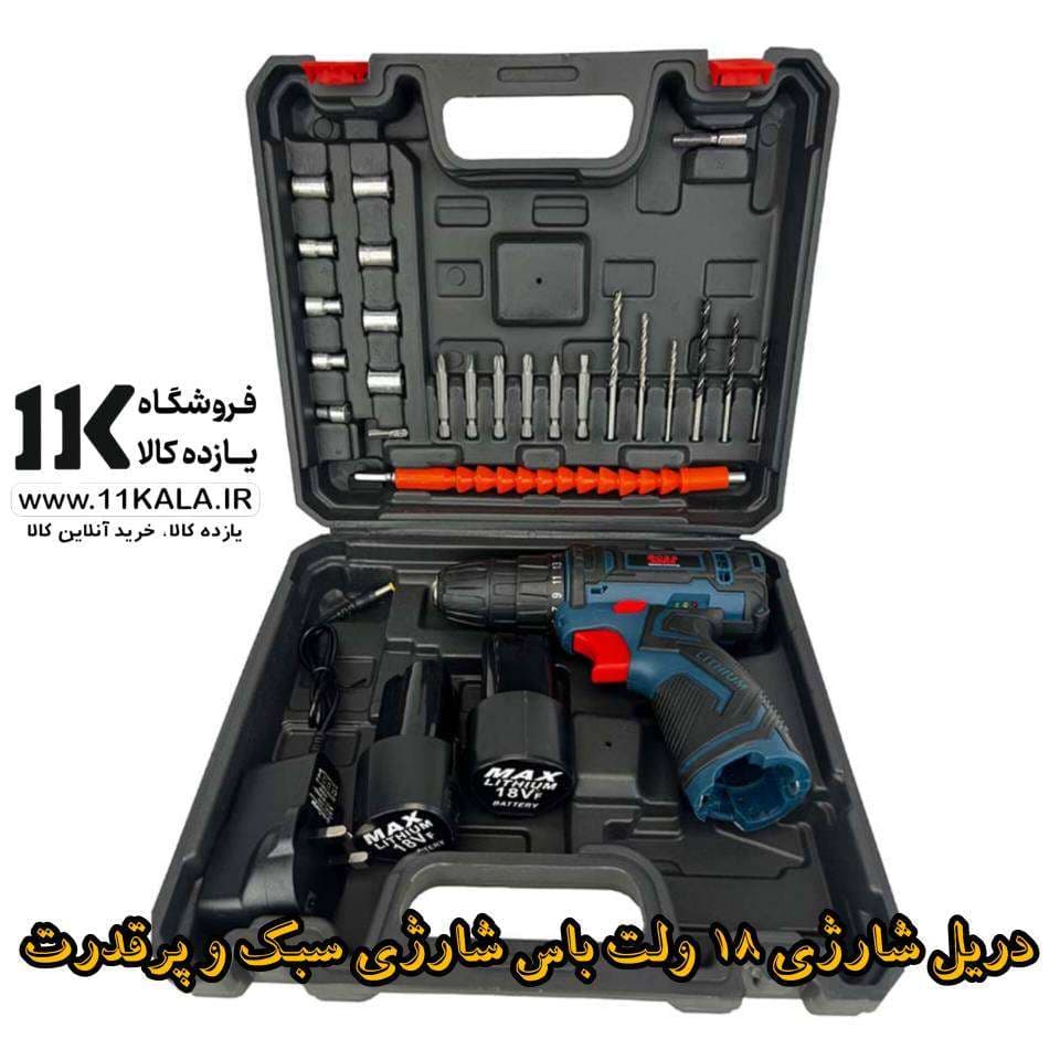 دریل شارژی ۱۸ ولت باس 18VF — تصویر ۵