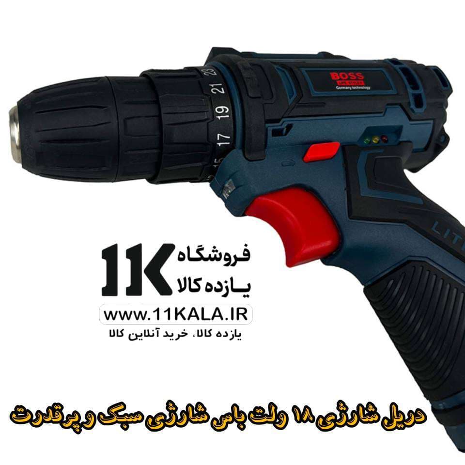 دریل شارژی ۱۸ ولت باس 18VF — تصویر ۸