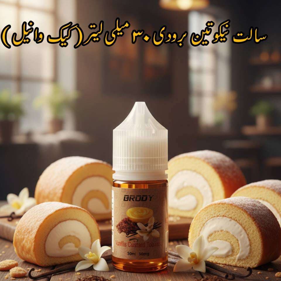 سالت نیکوتین برودی ۳۰ میل – ۵۰ میلی‌گرم — تصویر ۵