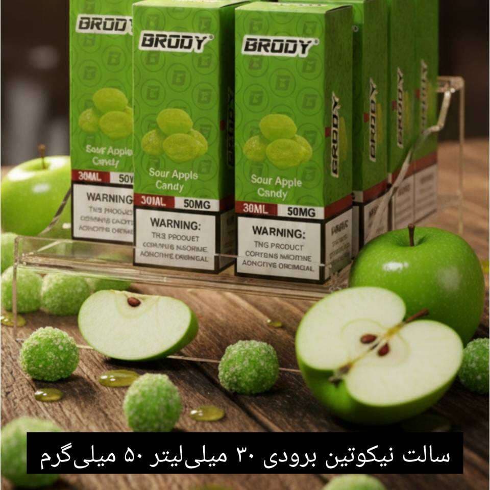 سالت نیکوتین برودی ۳۰ میل – ۵۰ میلی‌گرم — تصویر ۷
