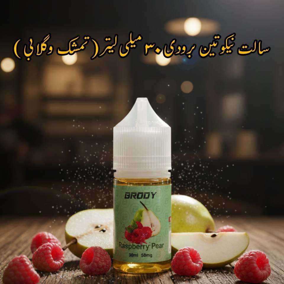 سالت نیکوتین برودی ۳۰ میل – ۵۰ میلی‌گرم — تصویر ۲